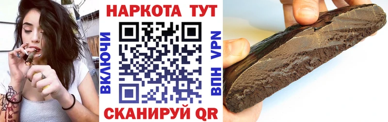 Купить закладку ГАШИШ  Каннабис  Кокаин  МЕФ  Оханск