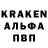 Alpha-PVP крисы CK Dakorvin