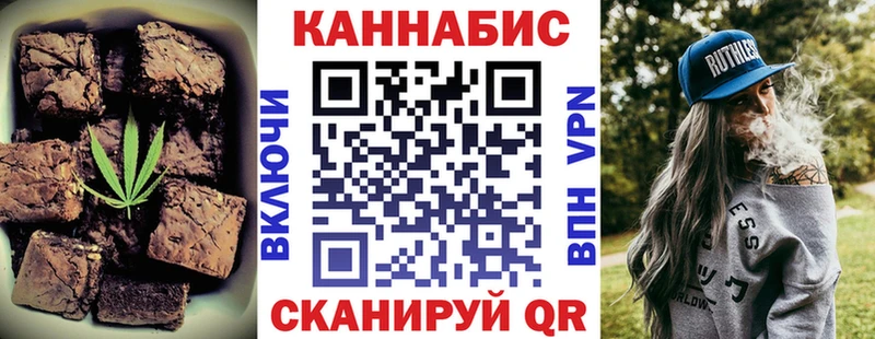 Cannafood марихуана  Купить закладки  Оханск 