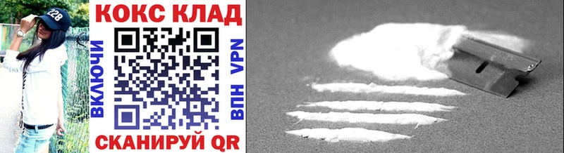 Купить закладки  Оханск  КОКАИН Fish Scale 