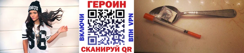 Купить  Оханск  ГЕРОИН белый 