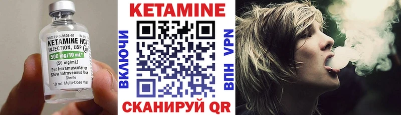 Кетамин ketamine Купить закладки Оханск