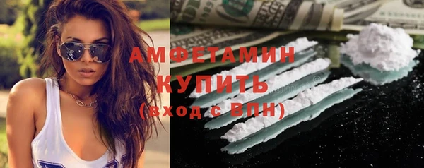 гидра Бугульма