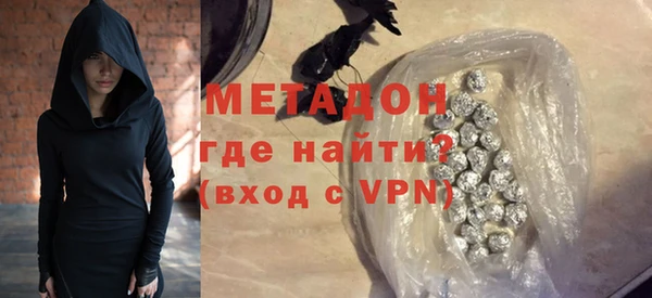 бутират Бронницы