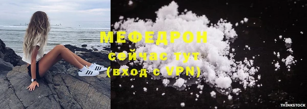 гидра Бугульма