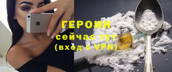 бутират Бронницы