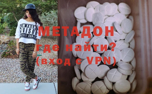 бутират Бронницы