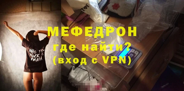 бутират Бронницы