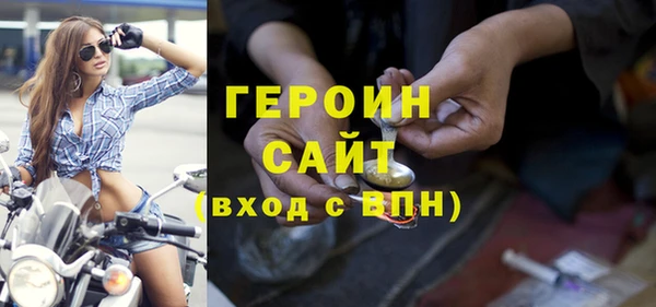 гидра Бугульма