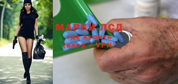 бутират Бронницы