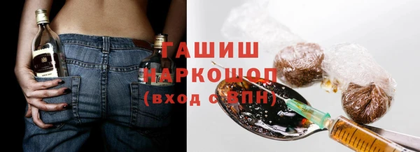 гидра Бугульма
