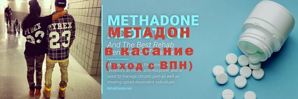 бутират Бронницы