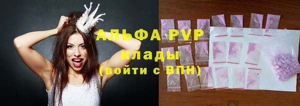 MDMA Premium VHQ Бородино