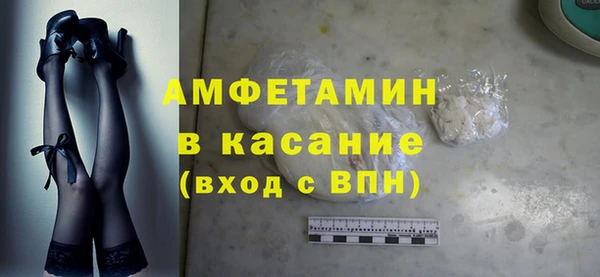 гидра Бугульма