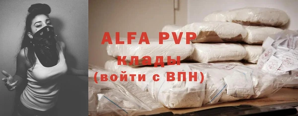 бутират Бронницы