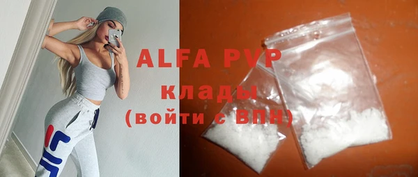MDMA Premium VHQ Бородино