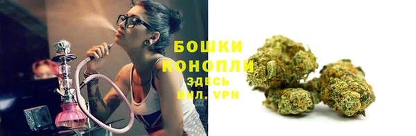 бутират Бронницы