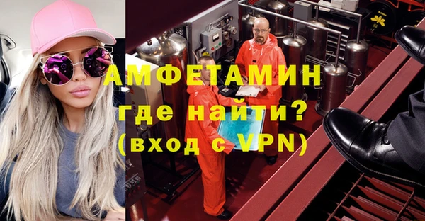 бутират Бронницы