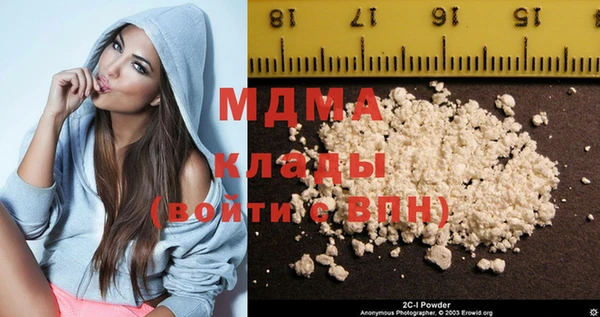 бутират Бронницы
