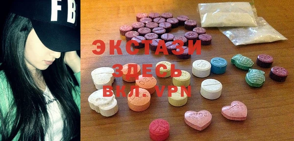 MDMA Premium VHQ Бородино