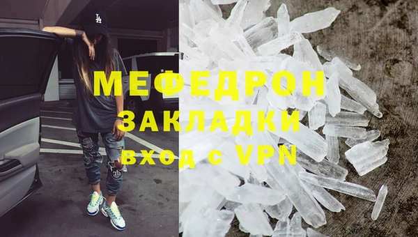 гидра Бугульма