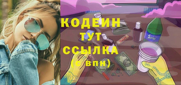 бутират Бронницы