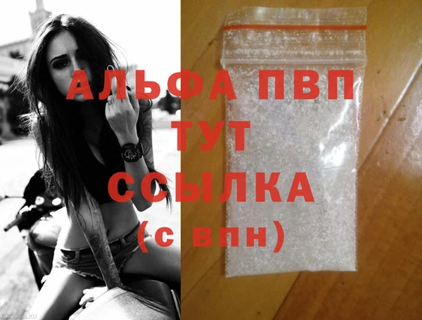 гидра Бугульма