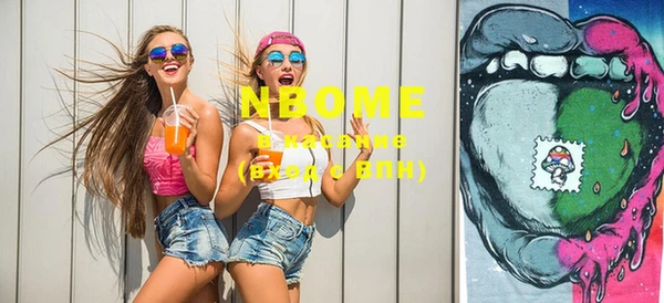 MDMA Premium VHQ Бородино