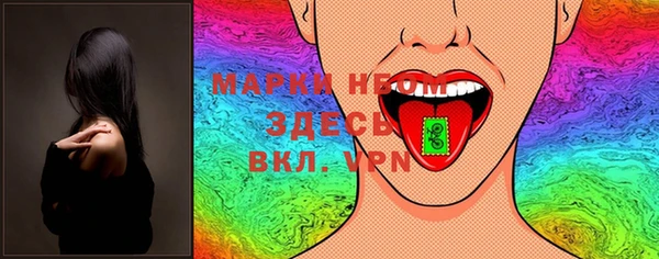 гидра Бугульма
