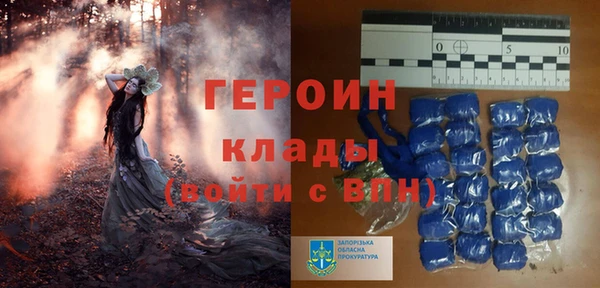 MDMA Premium VHQ Бородино