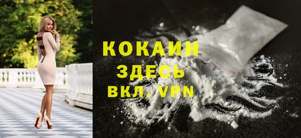 MDMA Premium VHQ Бородино