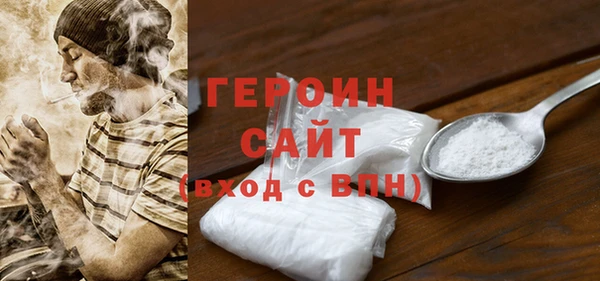 бутират Бронницы