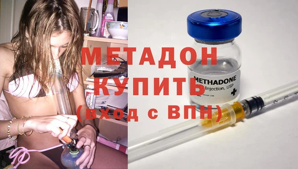 MDMA Premium VHQ Бородино