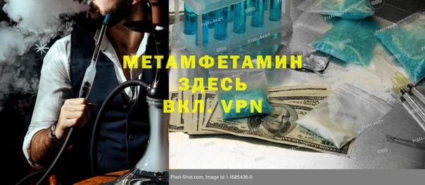 MDMA Premium VHQ Бородино