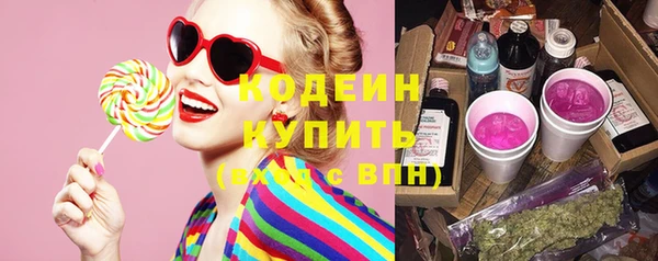гидра Бугульма