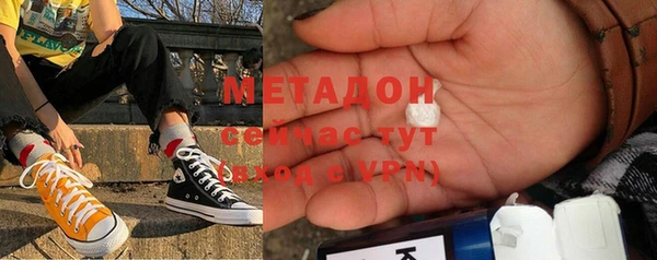 гидра Бугульма