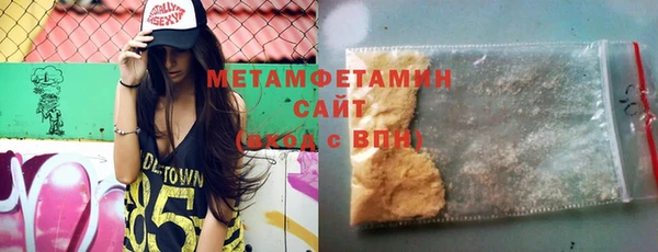 бутират Бронницы
