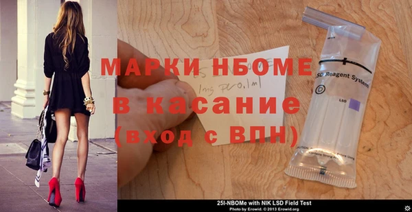 бутират Бронницы