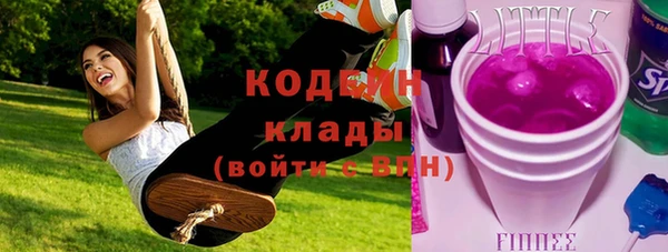 гидра Бугульма