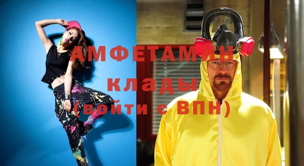 MDMA Premium VHQ Бородино