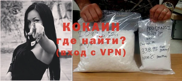 бутират Бронницы