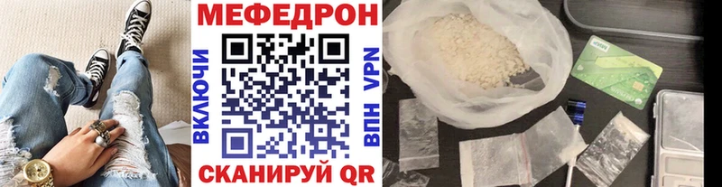 Мефедрон кристаллы  Купить закладки  Оханск 
