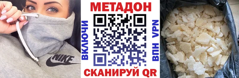 МЕТАДОН мёд  Купить где  Оханск 