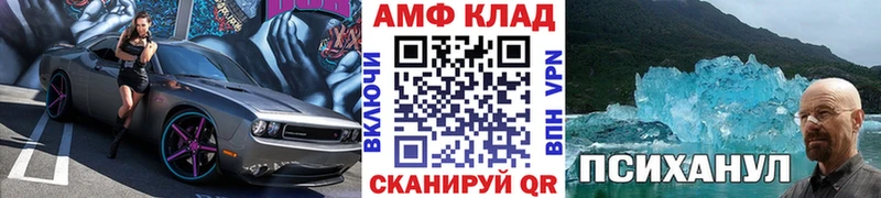 МЕТАМФЕТАМИН мет Оханск